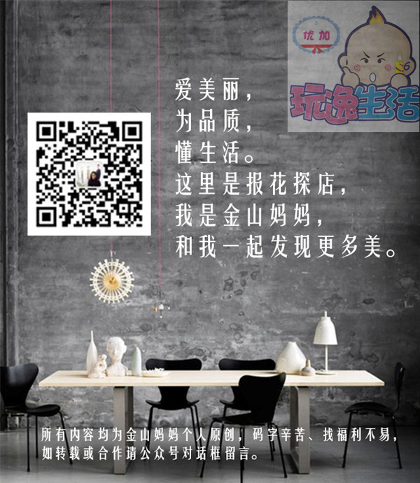 报花探店——小鲜肉微景观DIY活动