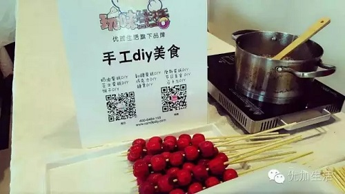 暖场diy店外渠道！房产和diy的激情碰撞